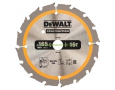 Циркулярен диск за дърво DeWALT DT1934 165 х 20 х 1.8 мм, 24 зъба thumbnail image