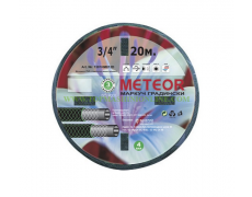 Градински маркуч 20 м Meteor HM034D 3/4”, 19 мм thumbnail image