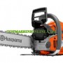 Бензинов верижен трион Husqvarna 560 XP 3500 W, 4.7 НР, 45 см, 59.8 см³, 970501718